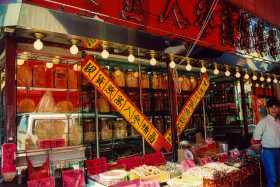 All manner of fishy things on sale in this shop in Aberdeen, Hong Kong Island